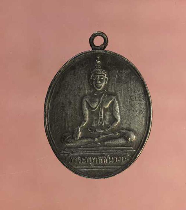 เหรียญ พระพุทธชินวงษ์  เนื้อเงิน ค่ะ p1247 1