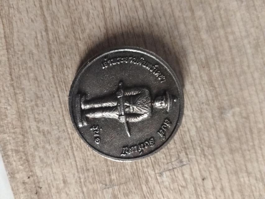 ขายเหรียญเก่า#เหรียญ50สตัง_-เหรียญ10บาท