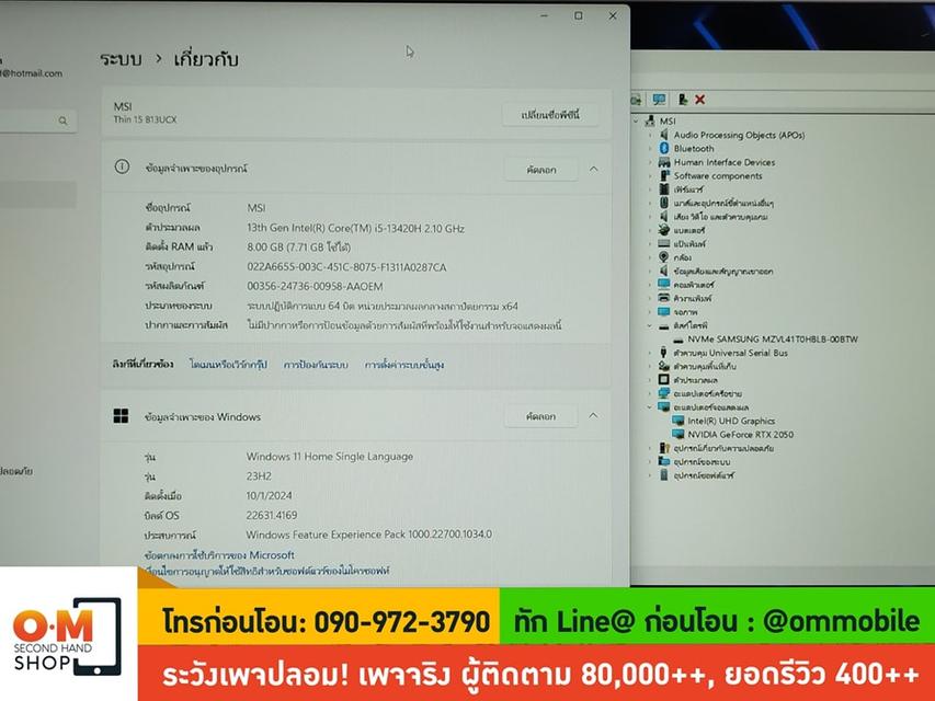 ขาย/แลก MSI Thin 15 B13UCX-1610TH /i5-13420H /Ram8 /SSD512 /RTX2050 ศูนย์ไทย ประกันศูนย์ สวยมาก ครบกล่อง เพียง 15,990 บาท 4