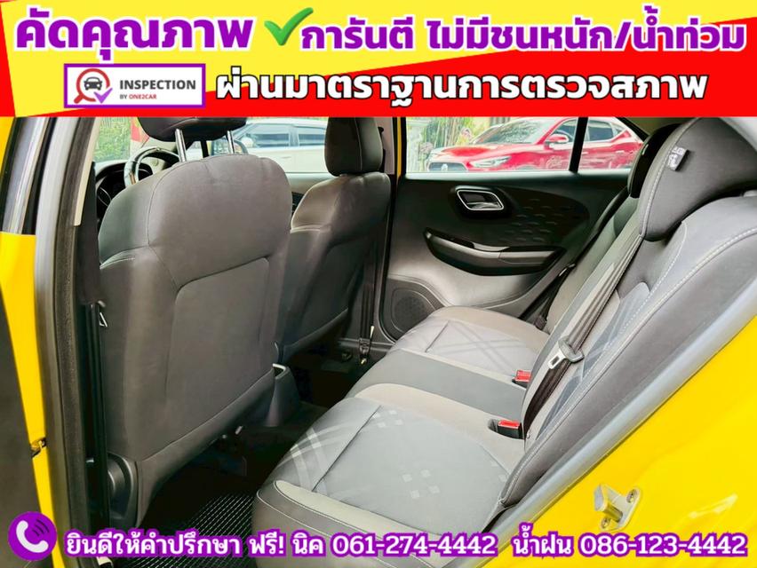 รถ MG3 1.5 D ปี 2022 13