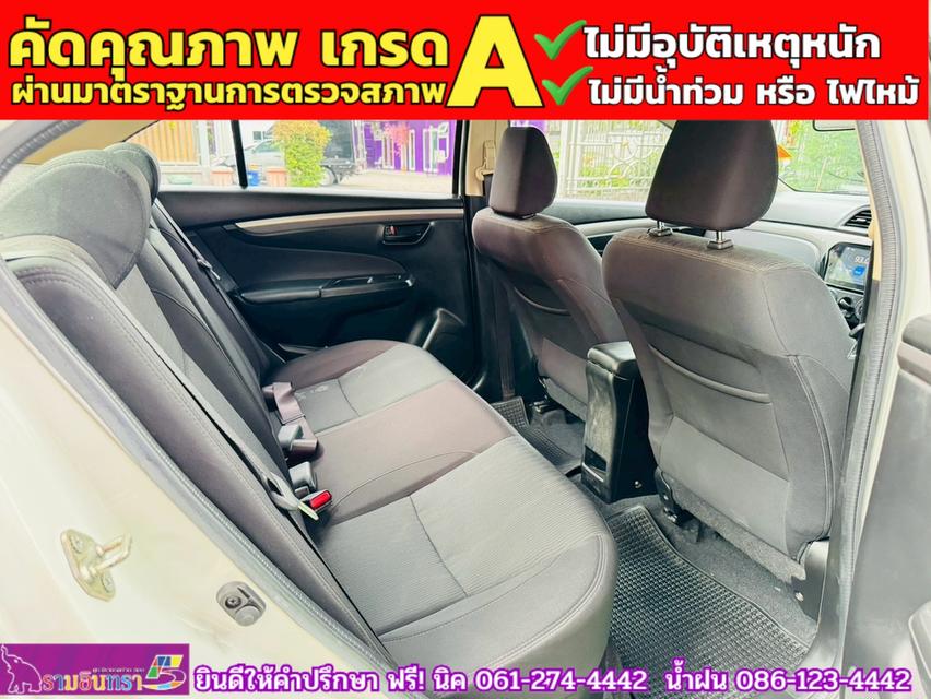 SUZUKI CIAZ 1.2 GL CVT ปี 2022 10