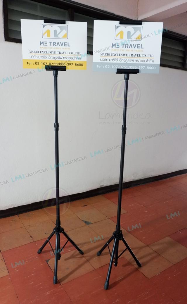 Posterstand,ขาตั้งป้าย 2