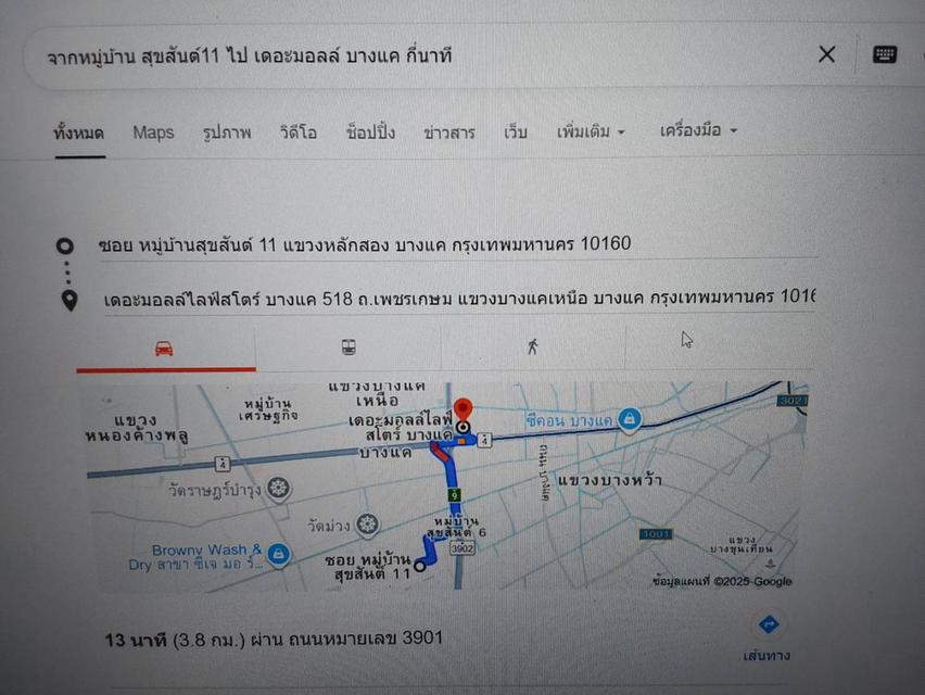 ให้เช่าบ้าน เพชรเกษม บางแค ซ.กาญจนาภิเษก ใกล้ เดอะมอลล์บางแค, MRT หลักสอง, ดิ เอ็กซ์เพลส มอลล์ 8