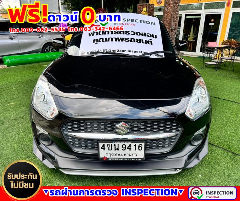 ✴️ปี2023 Suzuki Swift 1.2 GL Plus ✴️ไมล์แท้ 55,xxx กม.  1