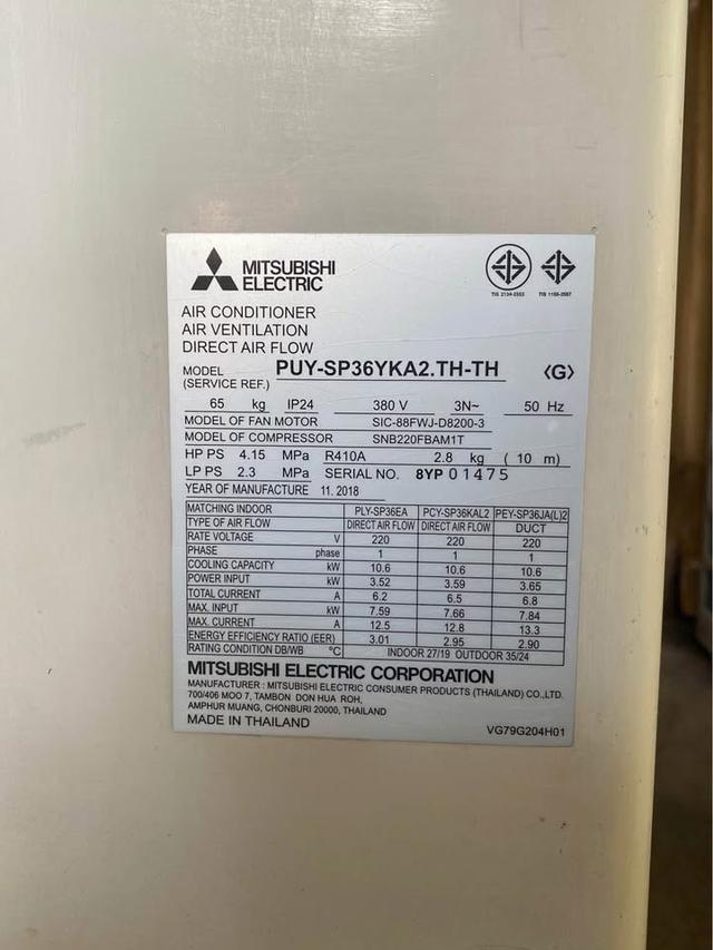 แอร์แขวน Mitsubishi ระบบ Inverter ขนาด 36,000 บีทียู สภาพสวย ใช้งานปกติ 6