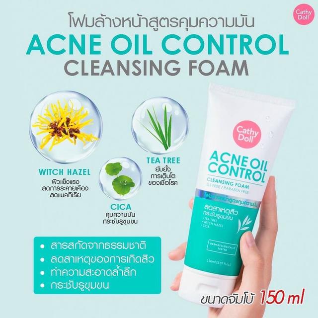 Cathy Doll Acne Oil Control Cleansing Foam 150ml. 2