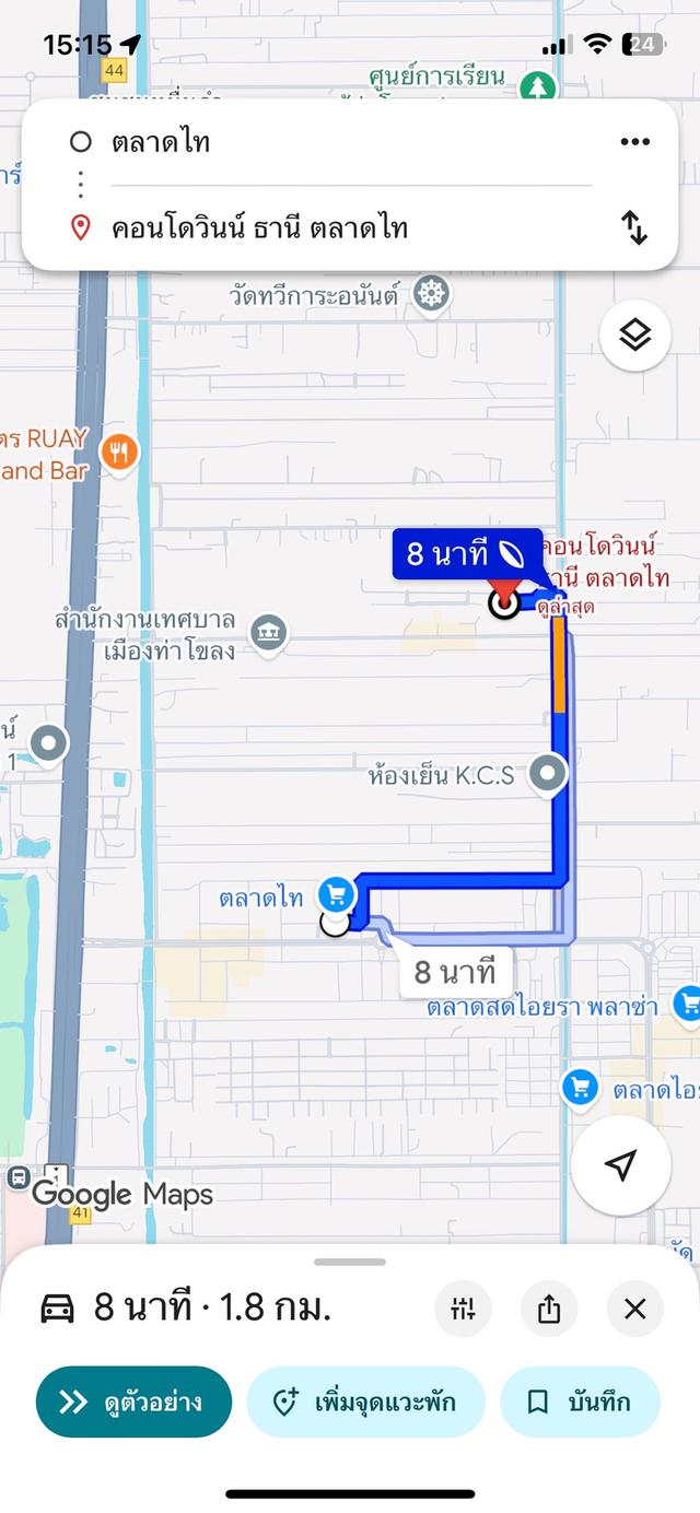 ให้เช่า Wynn Thani Navanakorn-Taladthai วินน์ ธานี นวนคร-ตลาดไท 14
