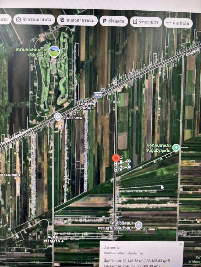 ขายที่ดินปทุมธานี รังสิตคลองสี่ 19 ไร่  ไร่ละ2.5 ล้าน 5