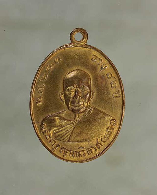 เหรียญ หลวงพ่อแดง รุ่นแรก เนื้อทองแดงกะไหล่ทอง ค่ะ j235 2