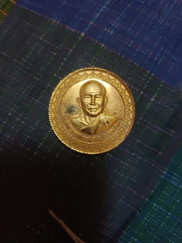 พระเครื่อง พระเหรียญ