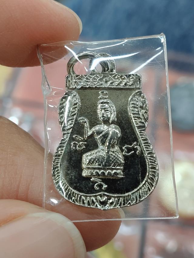 พระเครื่องพระเหมาบ้าน