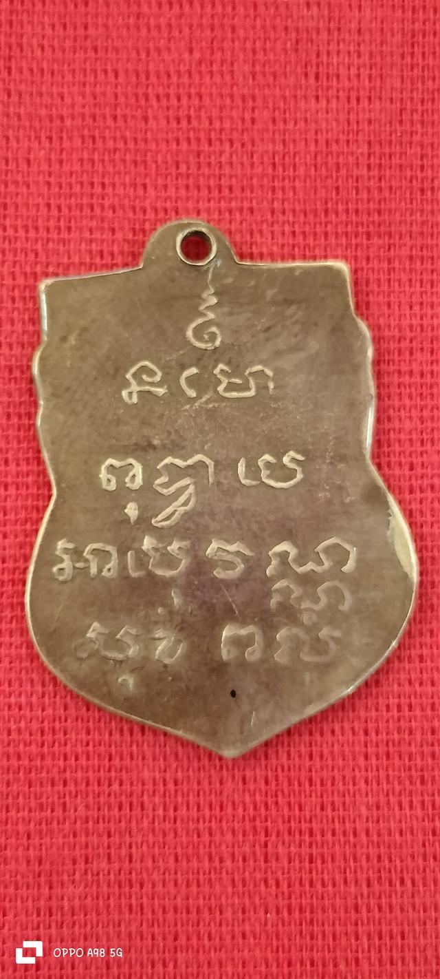 พระโสธร 2