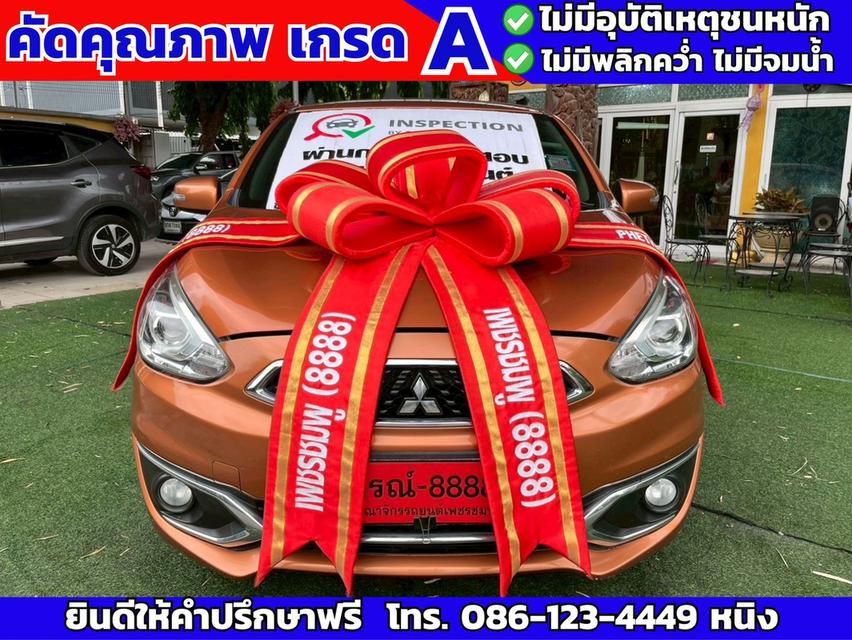 MITSUBISHI MIRAGE 1.2 GLS ปี 2016
