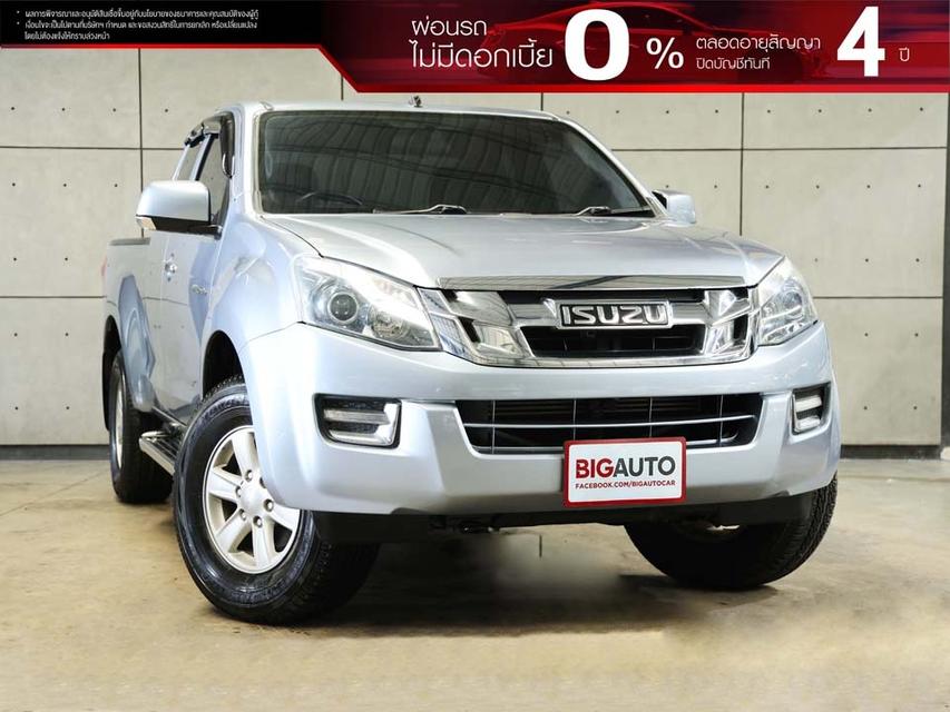 2015 Isuzu D-MAX 2.5 Space Cab (ปี 11-17) Hi-Lander Z Pickup AT B9688