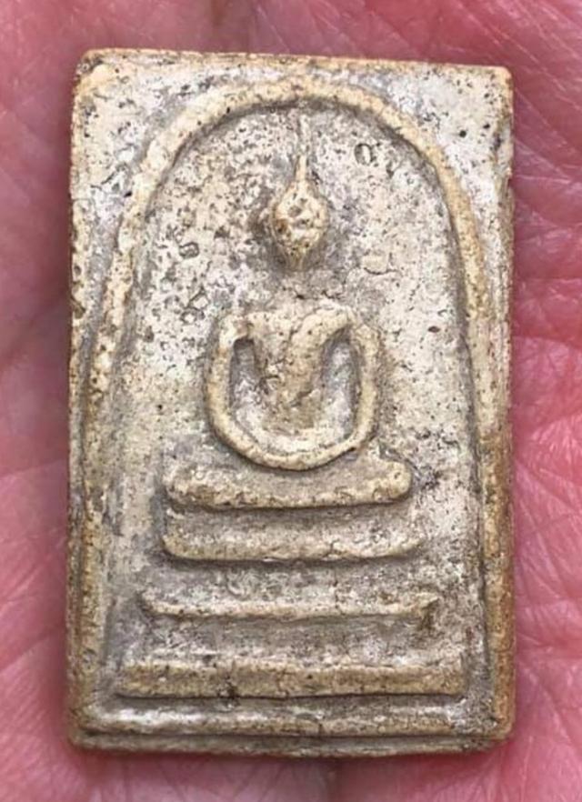 พระสมเด็จ