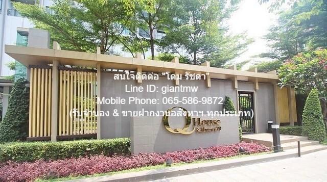 CONDO Q. House Condo Sukhumvit 79 คิว. เฮ้าส์ คอนโด สุขุมวิท 79 3900000 thb 31 ตร.-ม. ทำเลดี กรุงเทพ 1