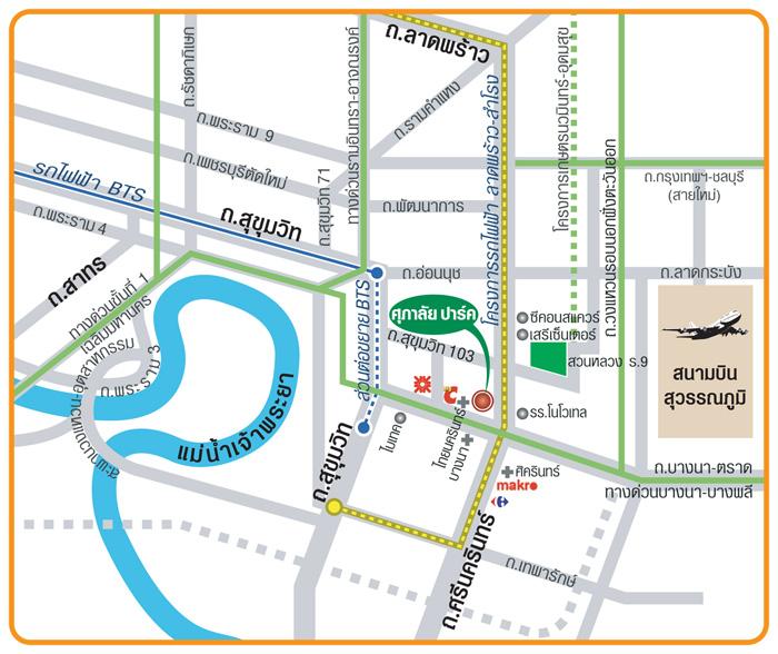 คอนโดศุภาลัยศรีนครินทร์ 11