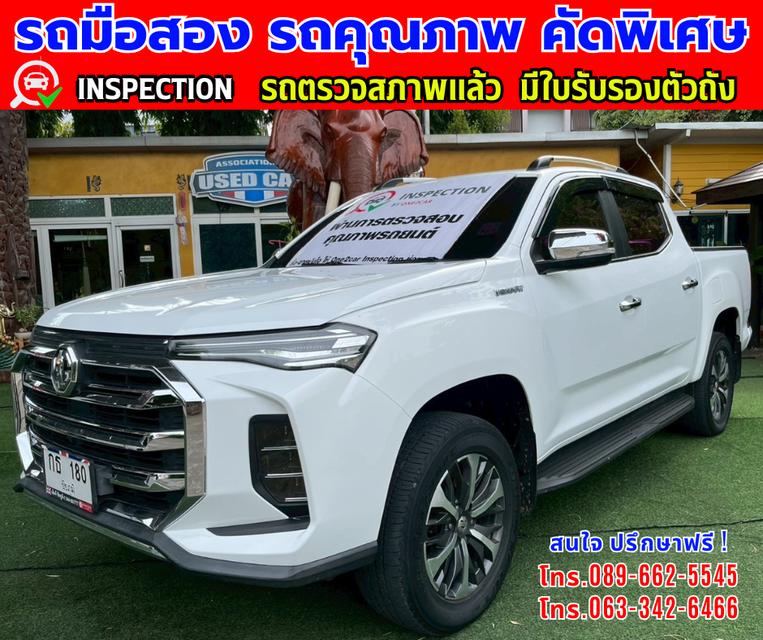 👑ปี2022 MG Extender 2.0 DOUBLE CAB Grand X  📸️ไมล์แท้ 67,000 กม.  2