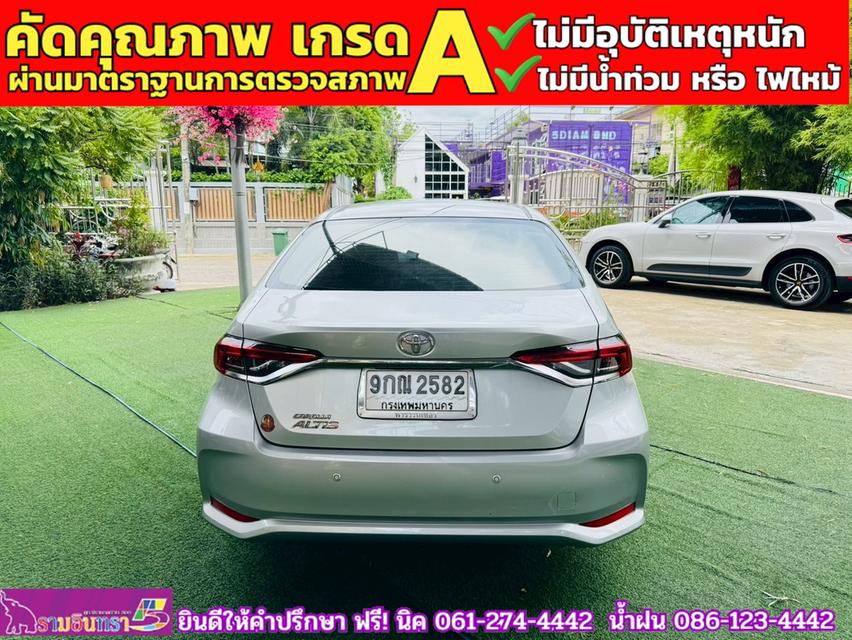 TOYOTA  ALTIS 1.6 G ปี 2019 11