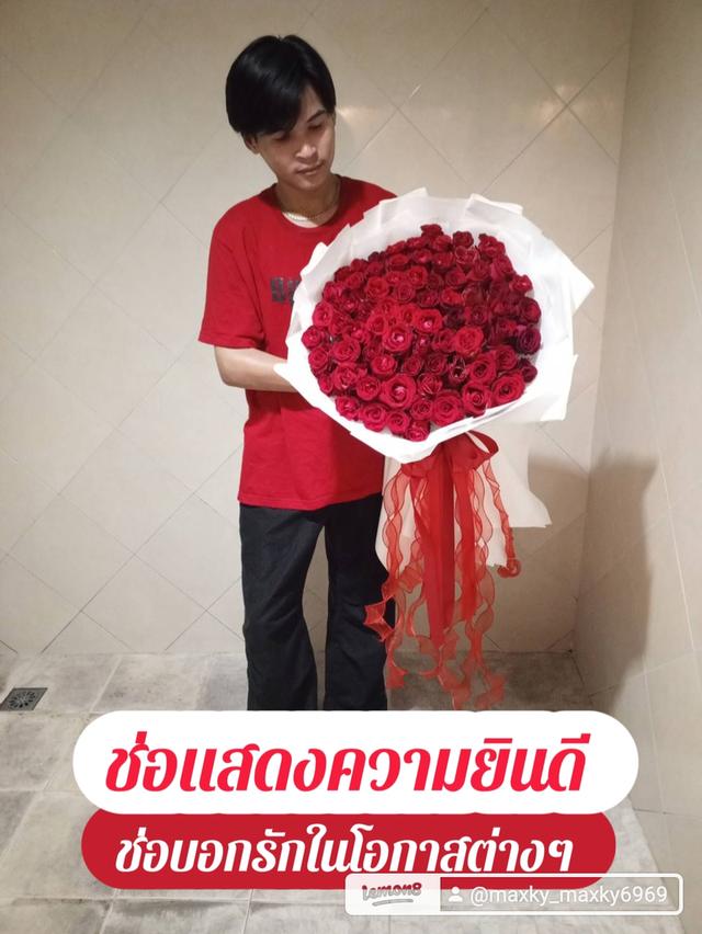 ข่ยช่อดอกไม้ พร้อมจัดส่งฟรี รูปที่ 6