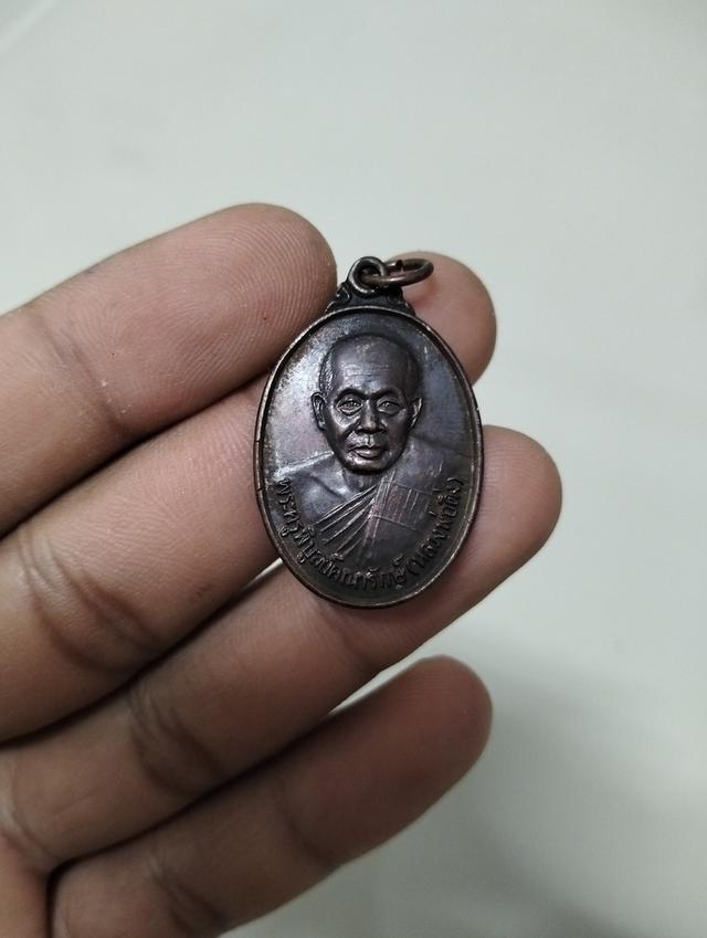 พ่อดิ่ง วัดบางวัว