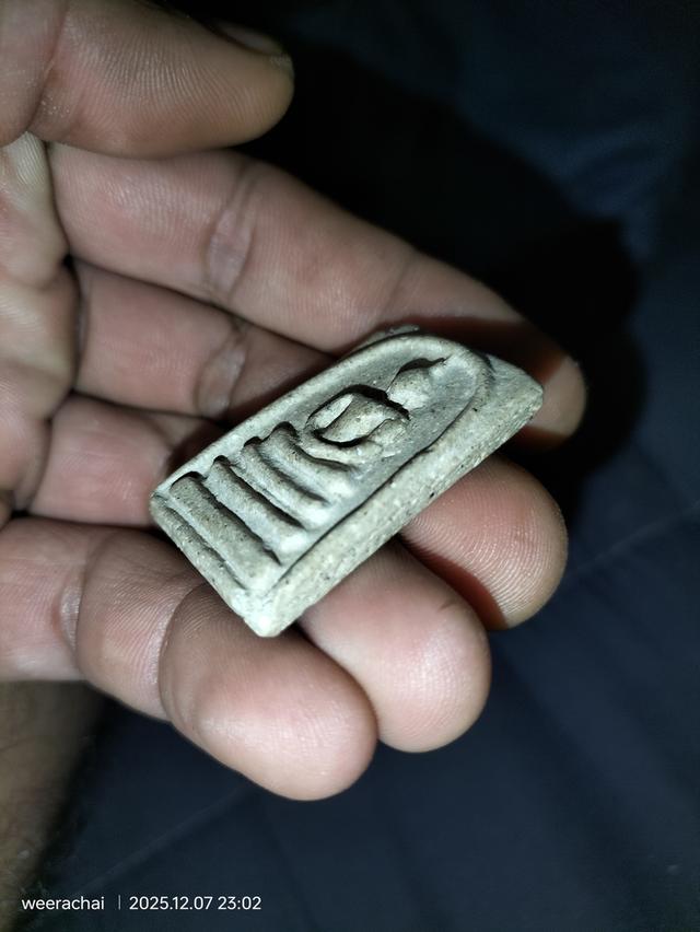 พระสมเด็จวัดระฆังพิมพ์ใหญ่ เซียงแสน 4