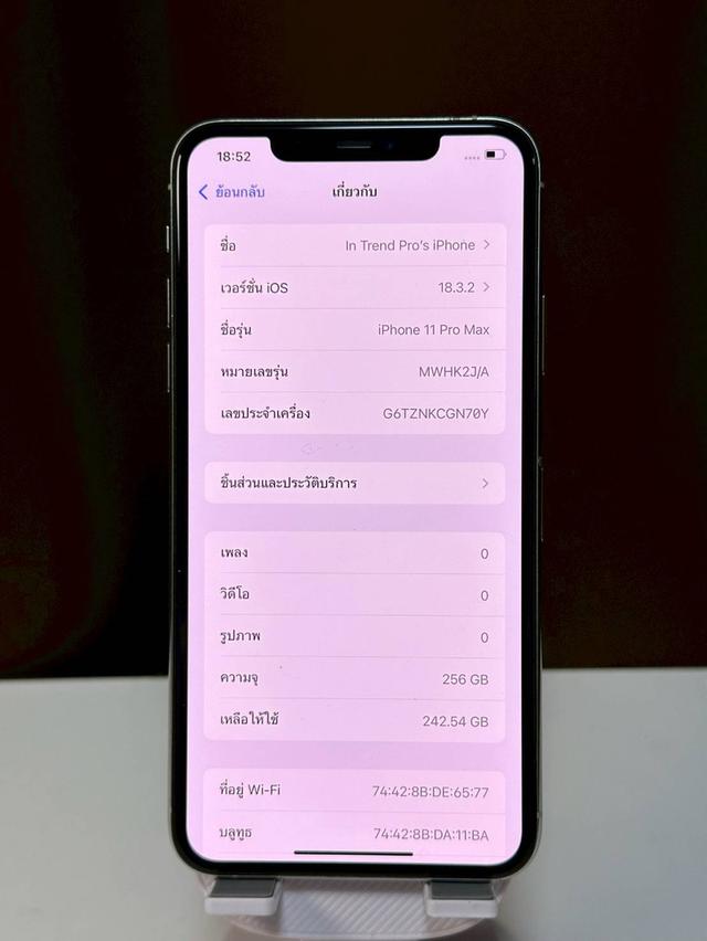 iPhone 11 Pro Max 256GB สีขาว (No.1430) 5