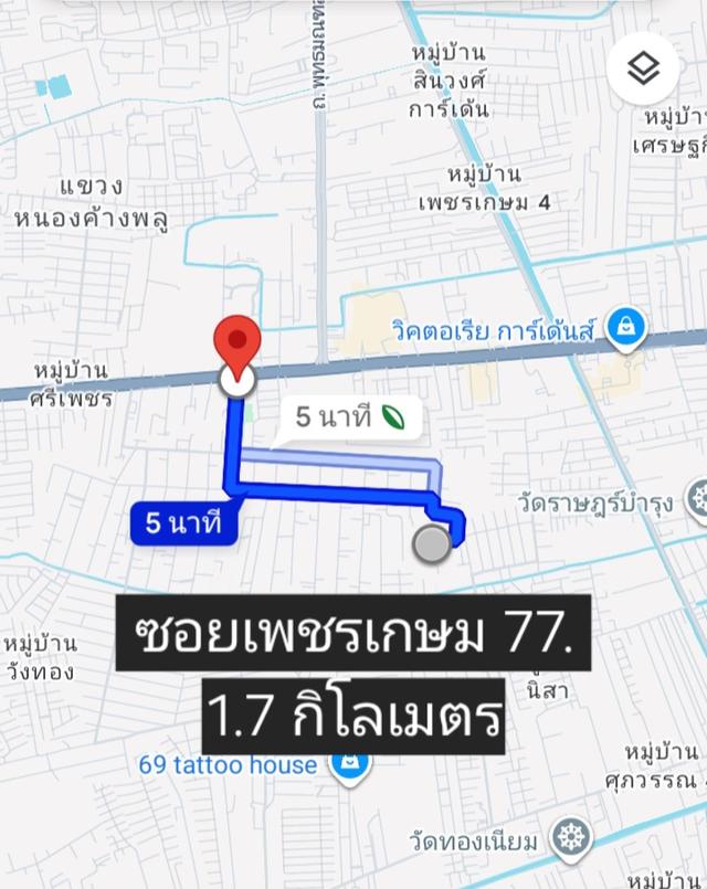 ที่ดิน แบ่ง 100 ยกแปลง 1 ไร่ 14 ตรว. 6