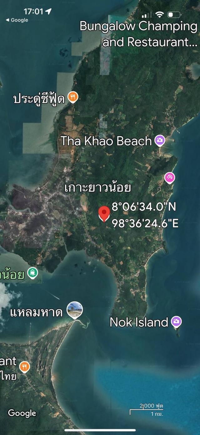 Sell nice island with garden at Phang Nng Chanote  special price very cheapest 6