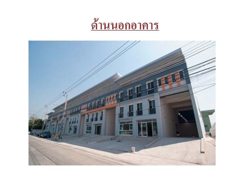 ให้เช่า โกดัง ซอยบางพลีพัฒนา โกดัง สำนักงาน บางพลี 868 ตรม 60 ตรว จำนวน 3 ชั้น สร้างใหม่ 2