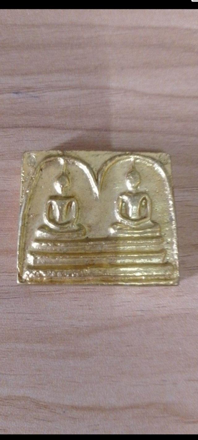 พระสมเด็จ รศ 2404 เสริมโชคลาภ เมตตามหานิยม