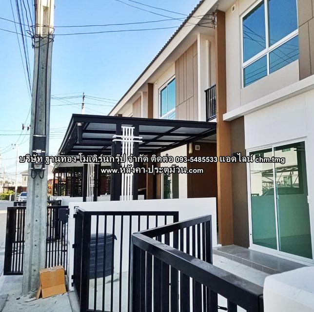 โปร “เรียบละมุน” มาแล้ว! หลังคาเมทัลชีท PU พร้อมรางน้ำสแตนเลส 304 ขนาด 6 นิ้ว ครบชุดเพียง 38,800.- เท่านั้น โทร 099-2653981 รูปที่ 9