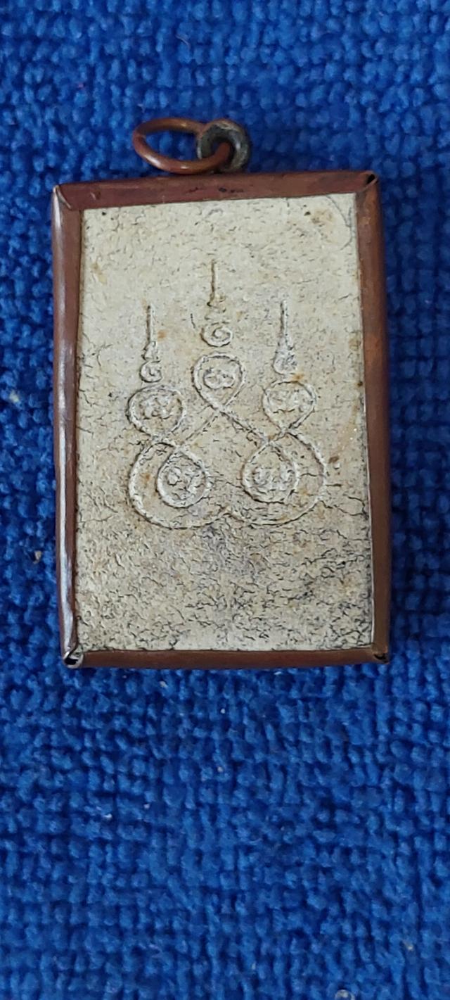 พระสมเด็จคะแนนเนื้อผงยันต์ห้า รูปที่ 2