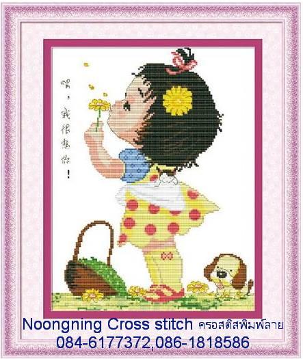 ร้าน Noongning Cross stitch ครอสติสพิมพ์ลาย จำหน่ายอุปกรณ์ครอสติส ภาพติดเพชร1468 5