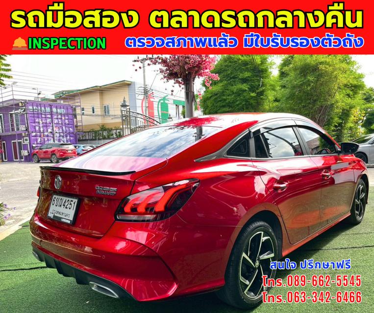 🎯โปรโมซั่นพิเศษ ส่งท้ายปี 💸💸เพียง 419,000💸💸 🚘ปี2025 MG MG5 1.5 X รุ่น TOP ⭐ไมล์แท้ 9,xxx กม. 📌เกียร์ออโต้ ⚙️เครื่องเบนซิน 6