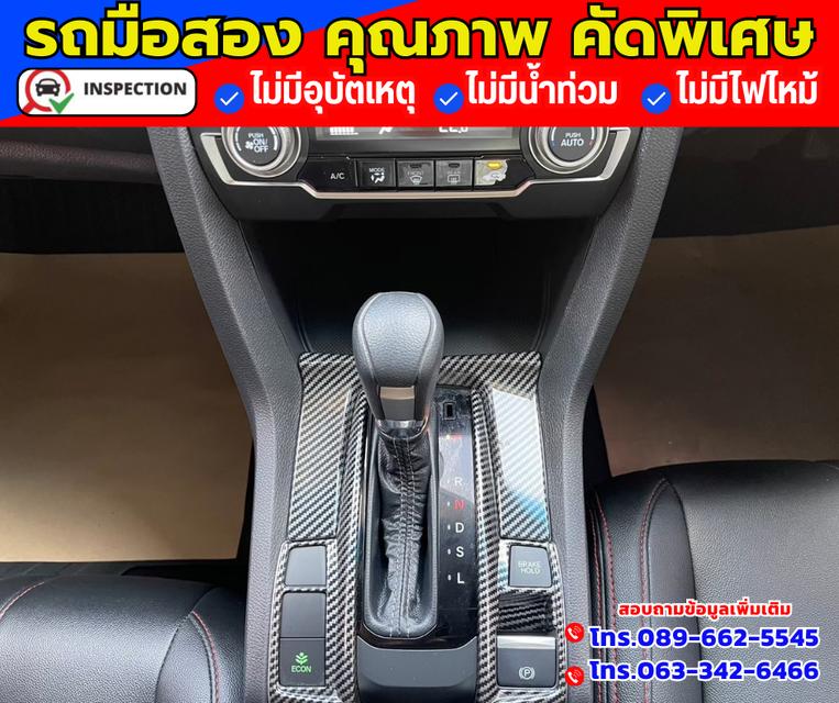 🔴ปี2021 Honda Civic 1.8 FC  E i-VTEC 8