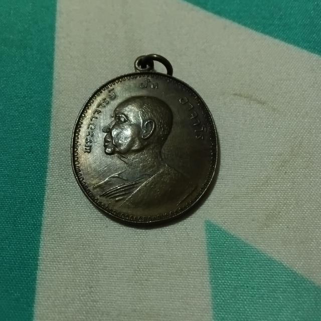 เหรียญพระ 8