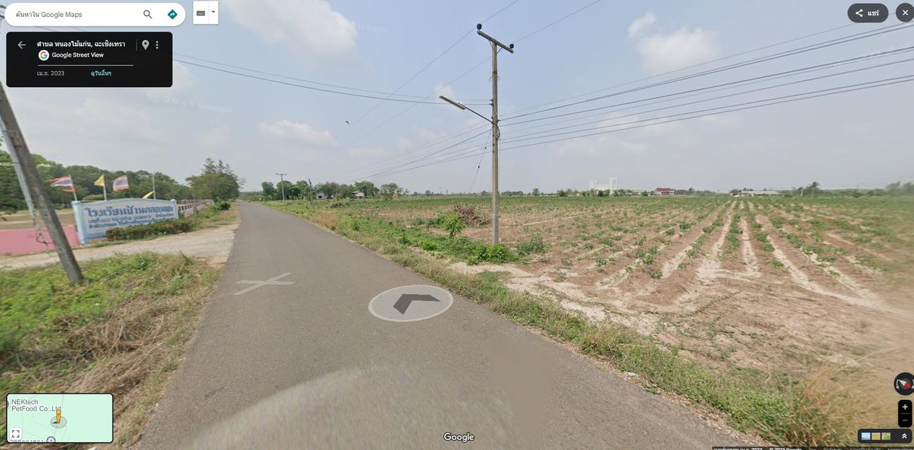 ที่ดินแปลงใหญ่ใจกลางนิคมอุตสาหกรรม พร้อมศักยภาพพัฒนาเต็มที่ จ.ฉะเชิงเทรา 2