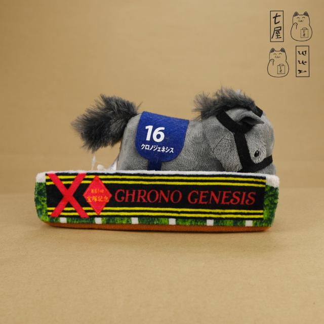 ตุ๊กตา ม้าอ้วน ม้าแข่ง No.16・โครโน่ โซเซโนโจเต 🏇 Chrono Genesis・Standard 16 cm・SK Japan・Thoroughbred Collection・Horse Racing Paddock Plush 4 รูปที่ 5