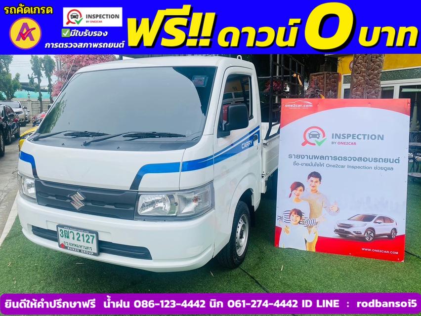 SUZUKI CARRY 1.5 ปี 2023 1