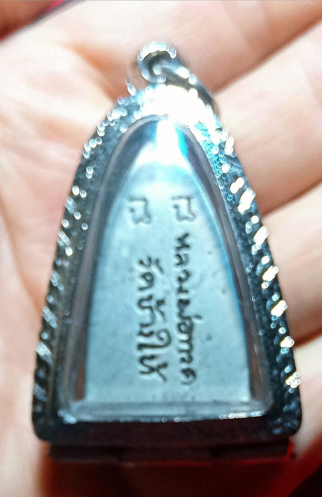 หลวงปู่ทวดเตารีดใหญ่ ปี2505 เนื้อเงินกรรมการ 2