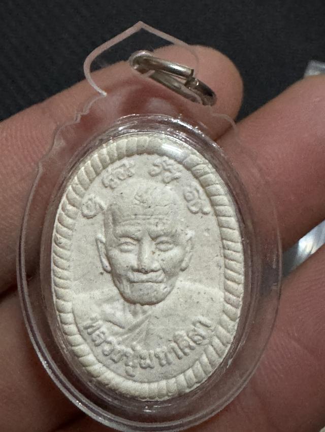 พระผงดวงเศรษฐี รุ่น1 บล็อกยาง หลวงปู่มหาศิลา 3