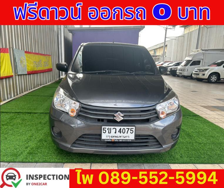 เกียร์ออโต้ SUZUKI CELERIO 1.0 GL Hatchback ปี 2023 2