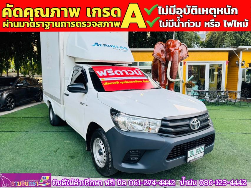 TOYOTA REVO SINGLECAB 2.4 J Plus ตู้แห้ง ปี 2019 2