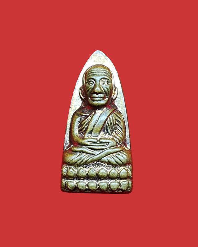 หลวงปู่ทวด เตารีด