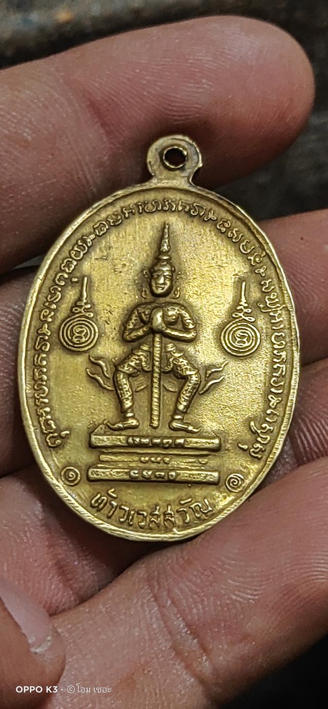 หลวงพ่อฤาษีลิงดำ