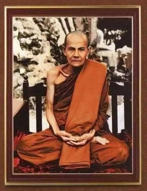 #เหรียญระฆังหลวงปู่มั่น ภูริทัตโต ที่ระลึกนมัสการพิพิธภัณฑ์ วัดป่าสุทธาวาส ปี2518 รูปที่ 3