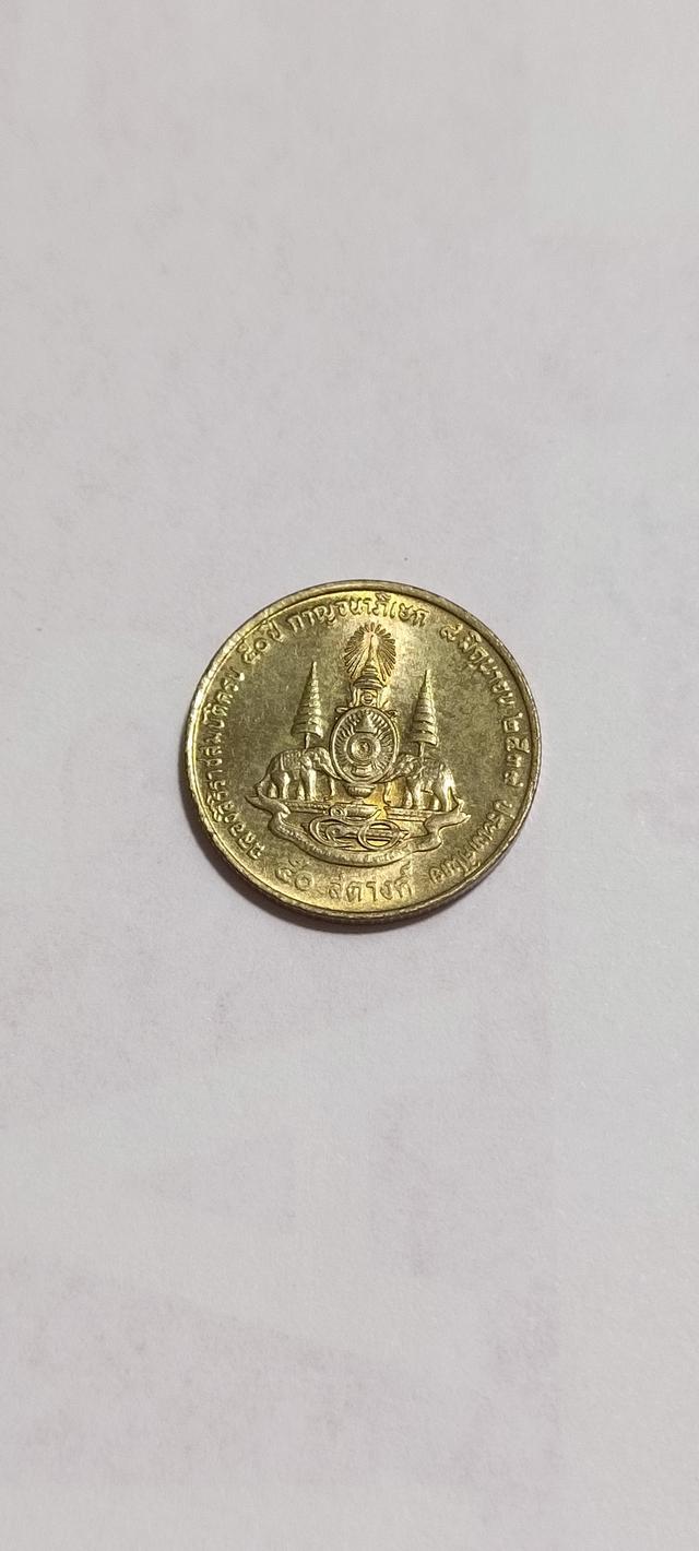 เหรียญปีที่ผลิตน้อย 10
