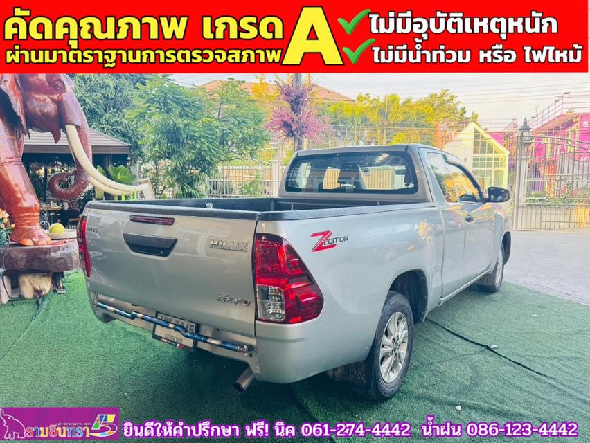 TOYOTA REVO SMARTCAB 2.4 Z EDITION ENTRY ปี 2024 11