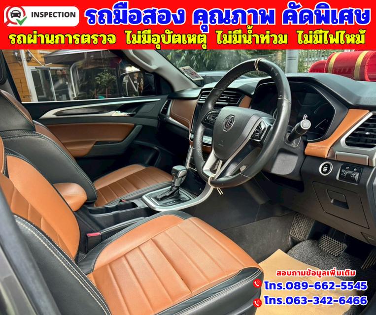 ✴️ปี2022 MG Extender 2.0 Double Cab  Grand X รุ่นท็อป  ✴️ไมล์แท้ 57,xxx กม. ✴️เกียร์ออโต้ 12